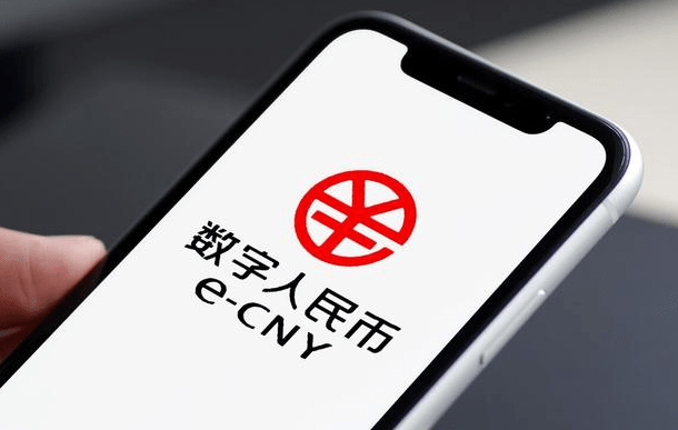 数字货币官网(数字货币官网下载入口官方最新版cc) 数字货币官网(数字货币官网下载入口官方最新版cc)
