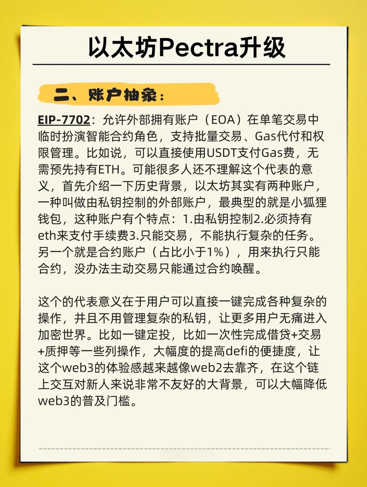 以太坊交易app(以太坊交易app有哪个安全可靠的排名前十的cc)
