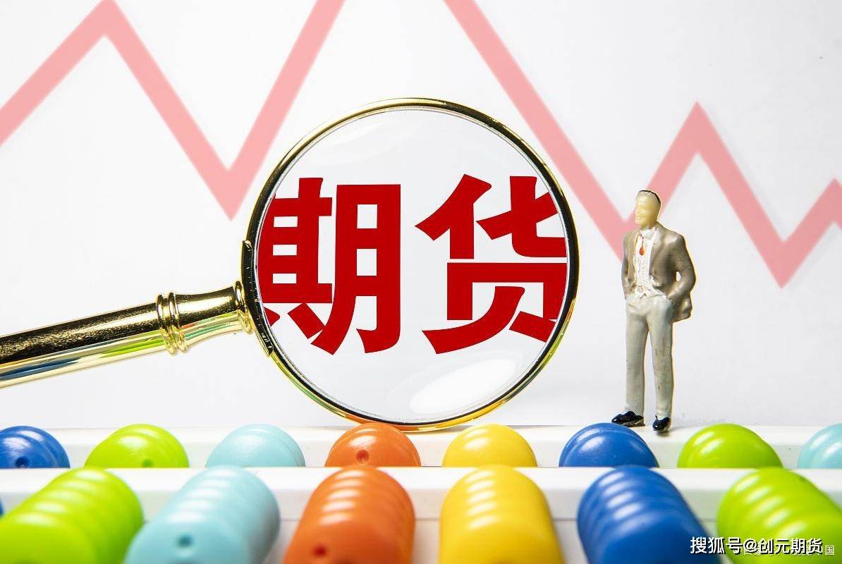 前海期货量化软件(前海量化投资高峰论坛) 前海期货量化软件(前海量化投资高峰论坛)