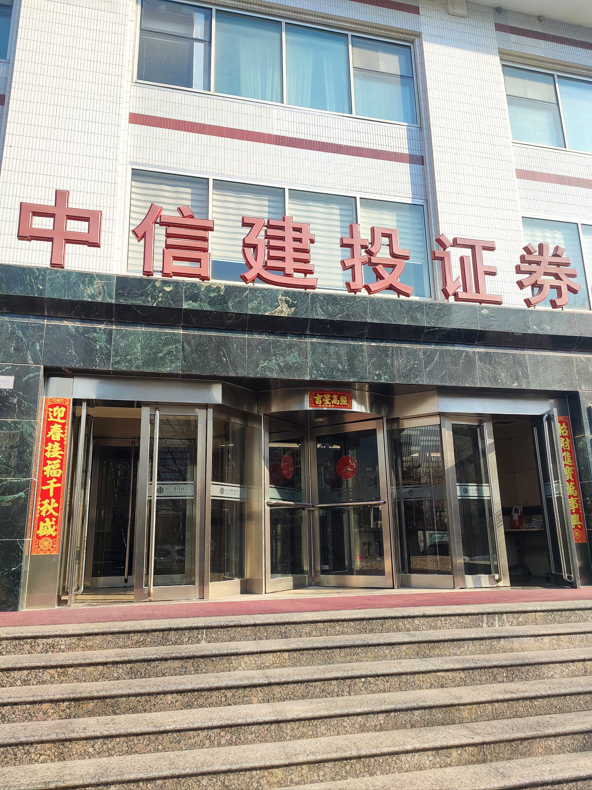 中信建投期货(中信建投期货电话人工客服24小时热线) 中信建投期货(中信建投期货电话人工客服24小时热线)