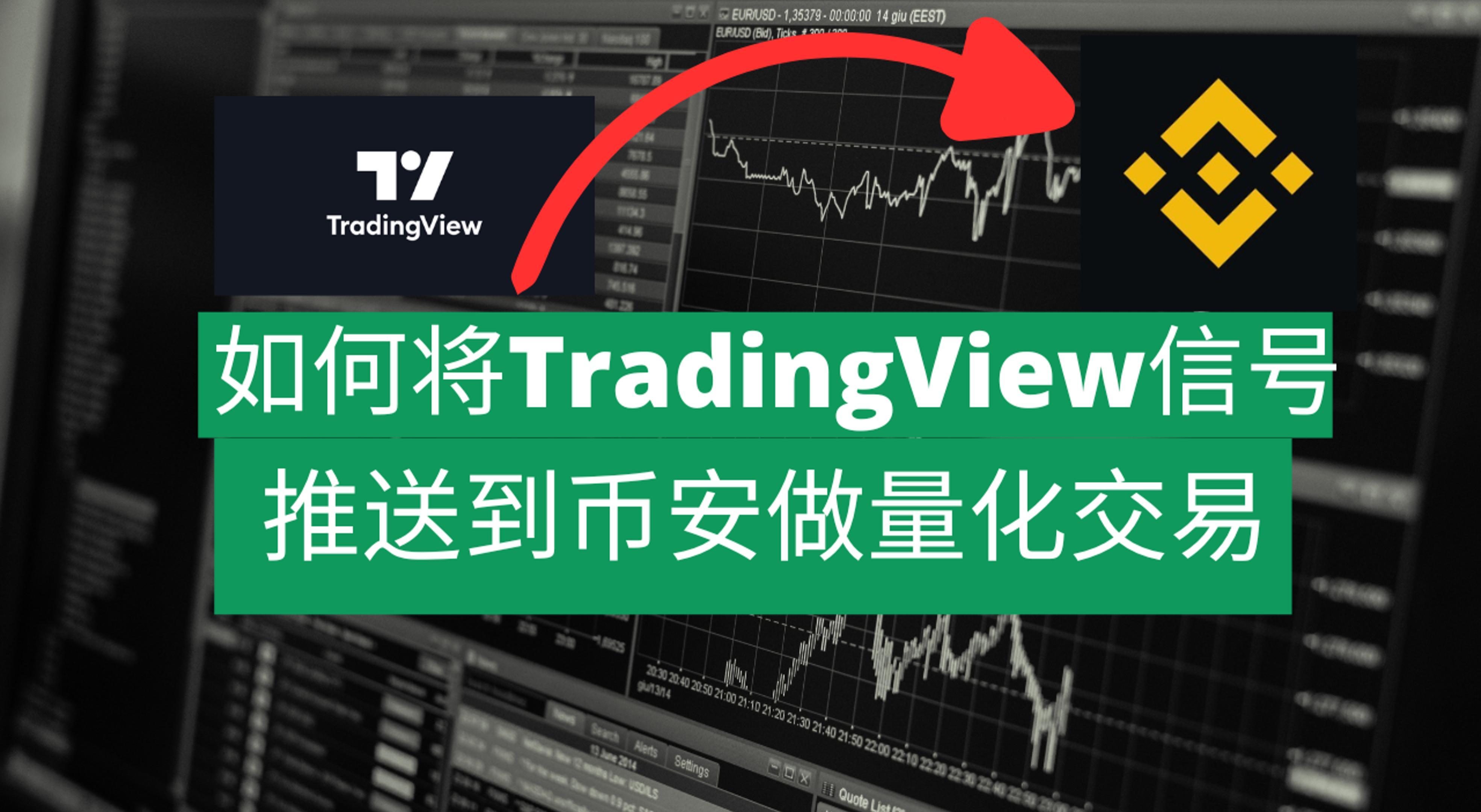 币安币交易app(币安币交易今日价格) 币安币交易app(币安币交易今日价格)