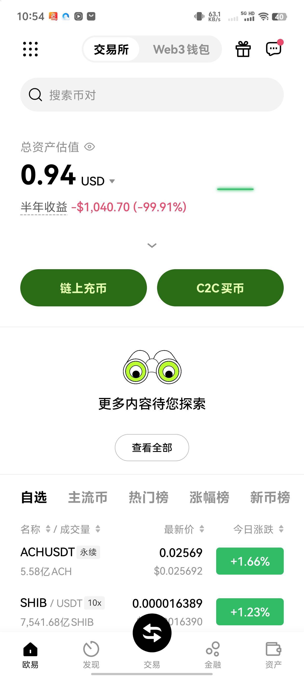 瑞波币交易app(瑞波币交易app官网注册中国) 瑞波币交易app(瑞波币交易app官网注册中国)