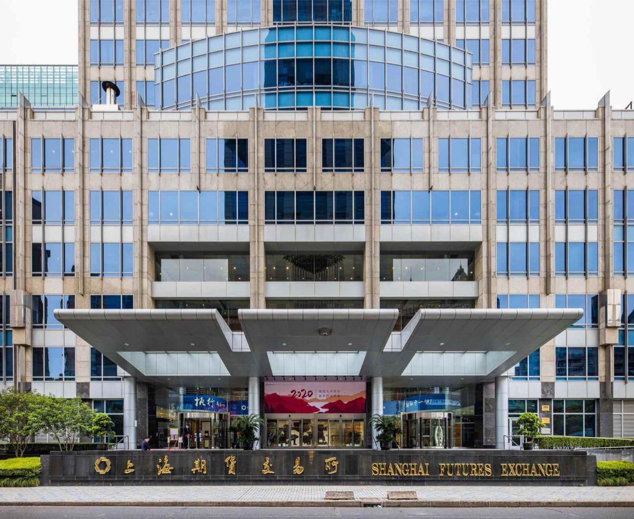 期货交易所(期货交易所管理办法) 期货交易所(期货交易所管理办法)