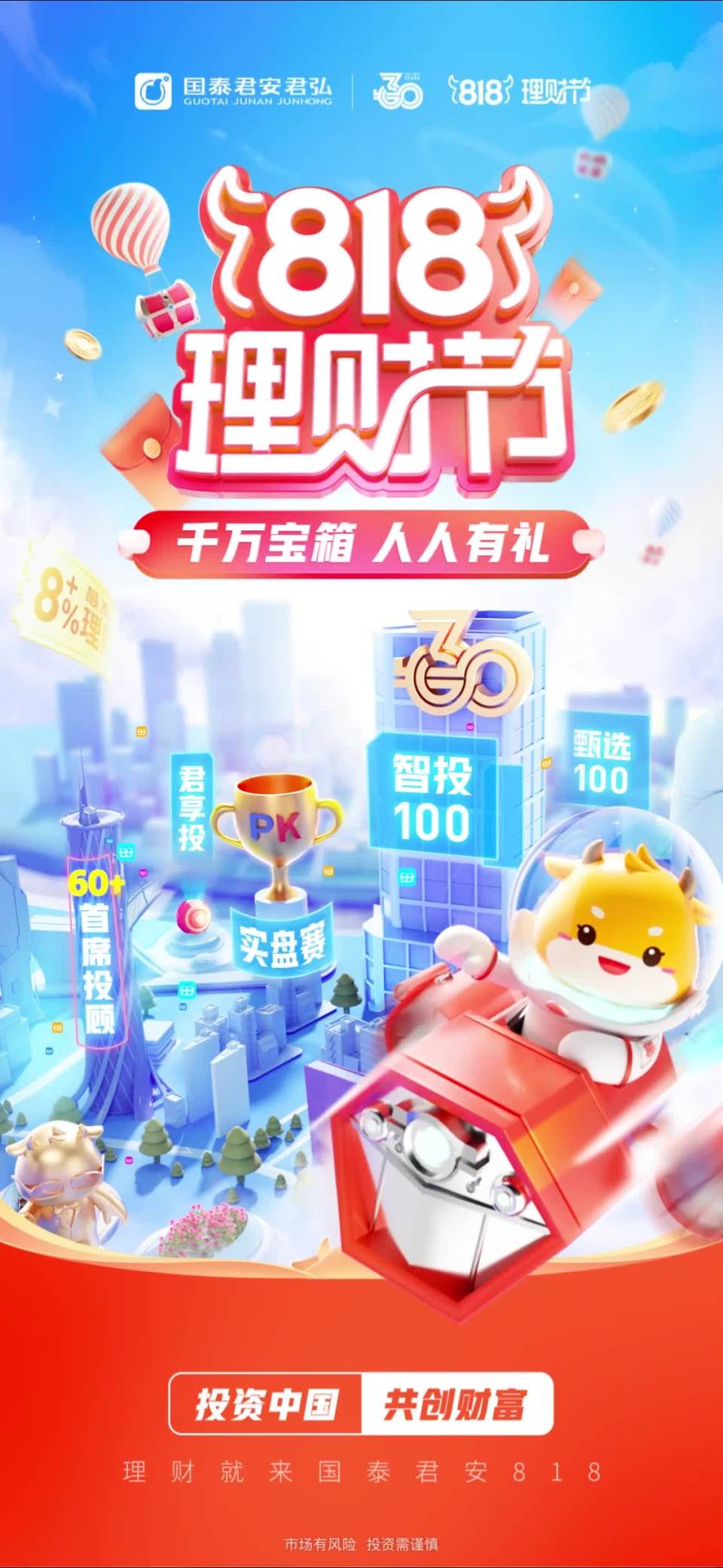 国泰君安(国泰君安客服 24小时电话) 国泰君安(国泰君安客服 24小时电话)