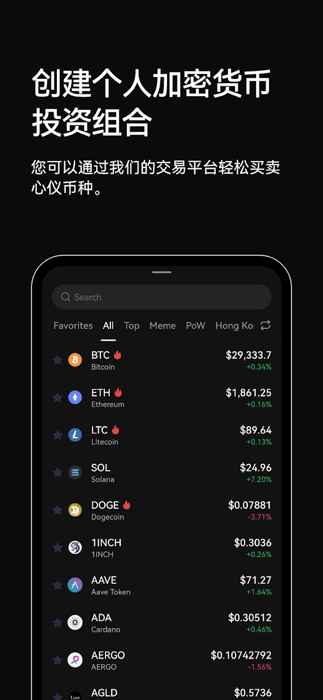 OKEx交易app(okex交易教程视频) OKEx交易app(okex交易教程视频)