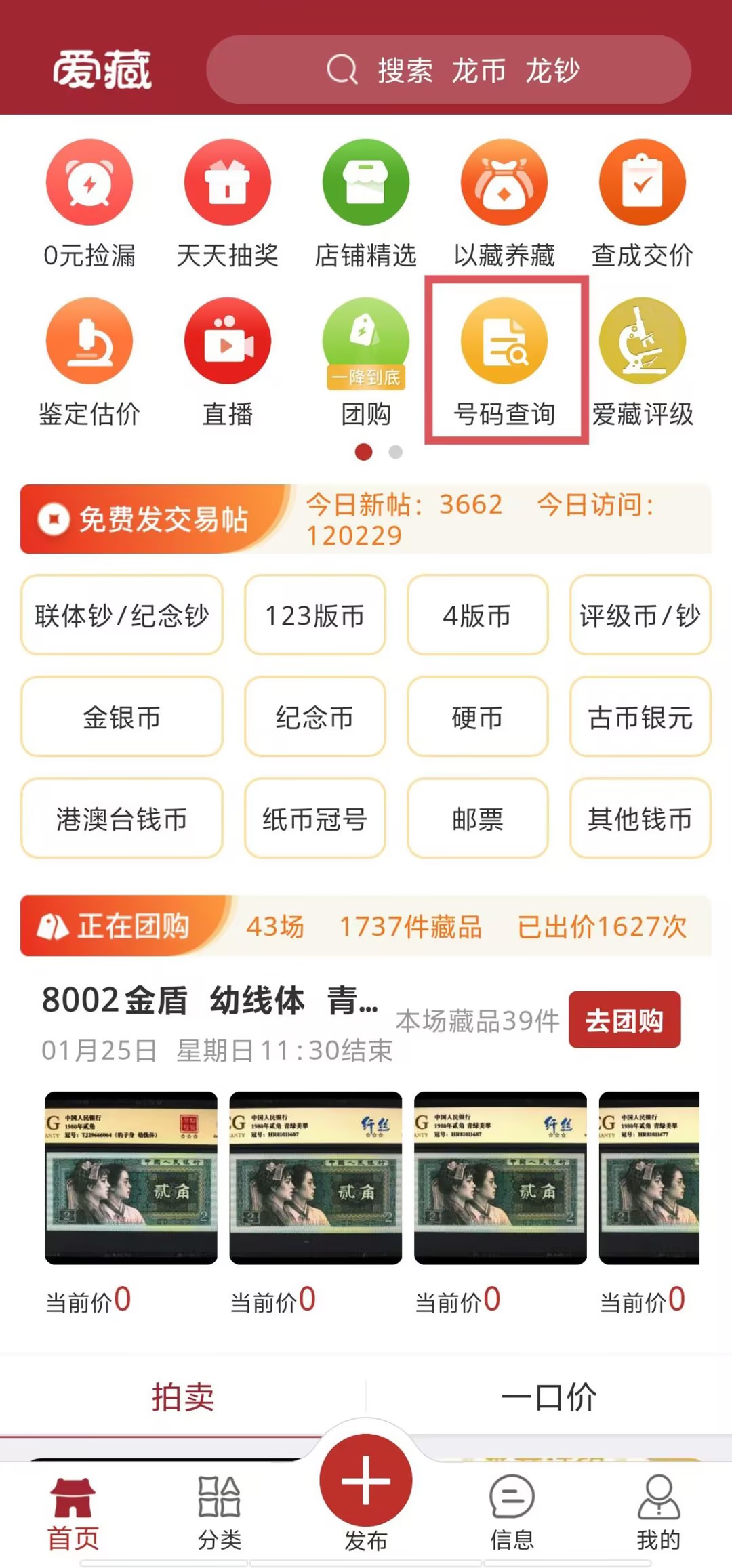 数字货币交易APP下载(数字货币交易APP下载官方地址直达正确地址中国) 数字货币交易APP下载(数字货币交易APP下载官方地址直达正确地址中国)