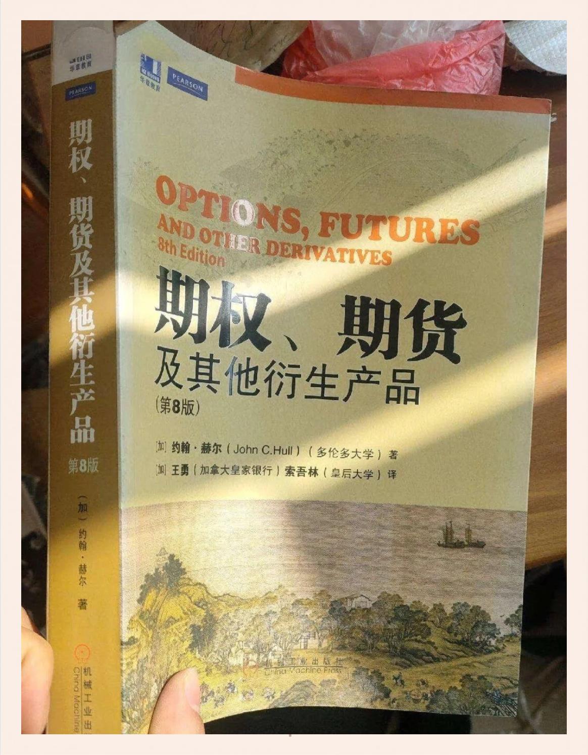 正规期货(正规期货公司名单)