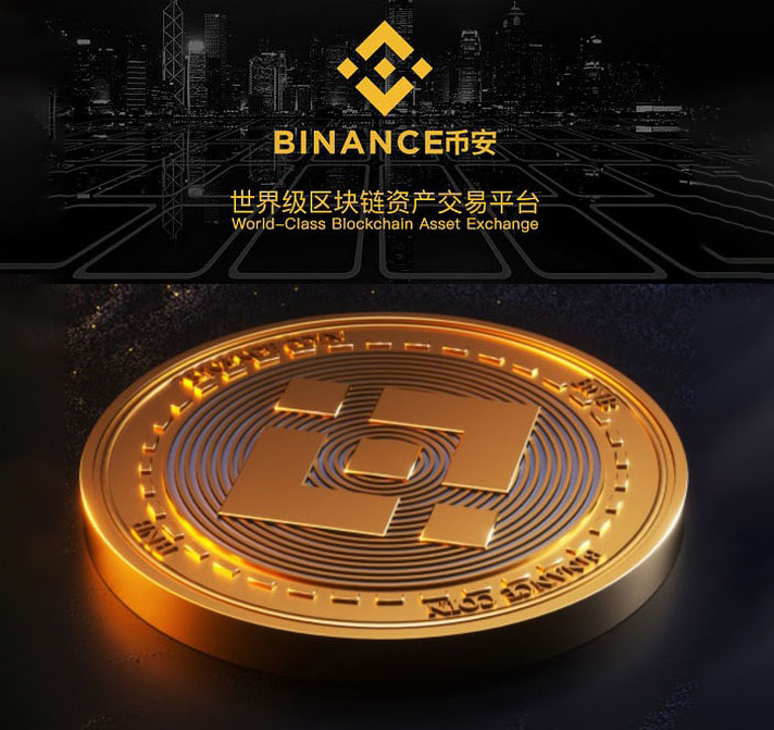 币安币(币安binance官网入口) 币安币(币安binance官网入口)