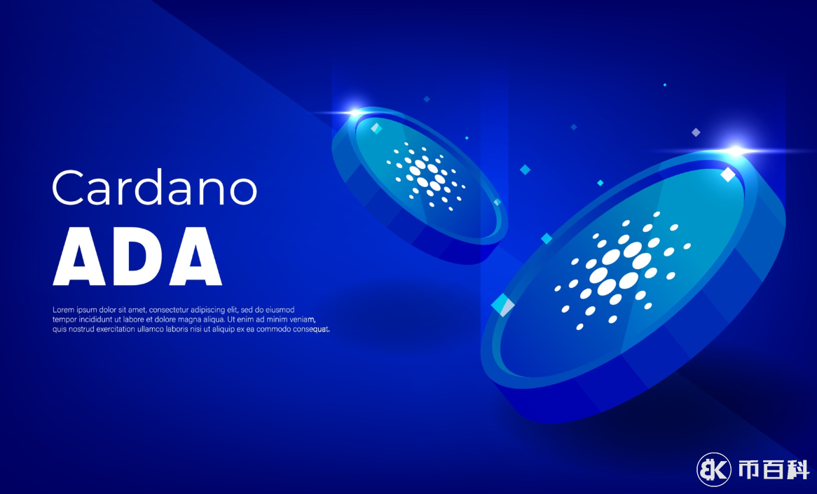 艾达币(艾达币今日最新价格) 艾达币(艾达币今日最新价格)