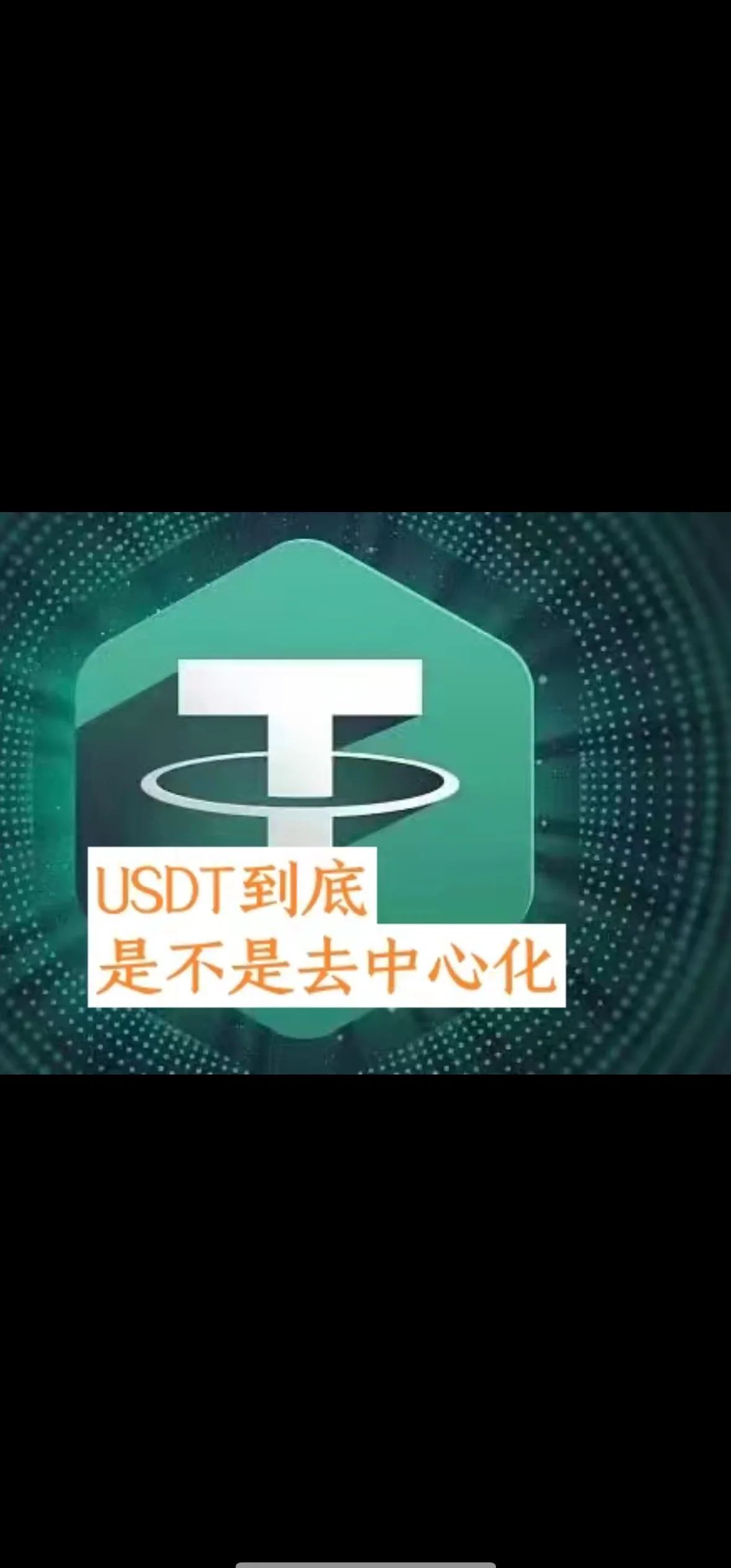 包含泰达币交易app的词条 包含泰达币交易app的词条