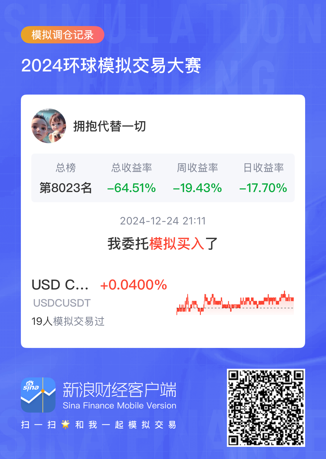 泰达币USDT(泰达币usdt一共有多少) 泰达币USDT(泰达币usdt一共有多少)