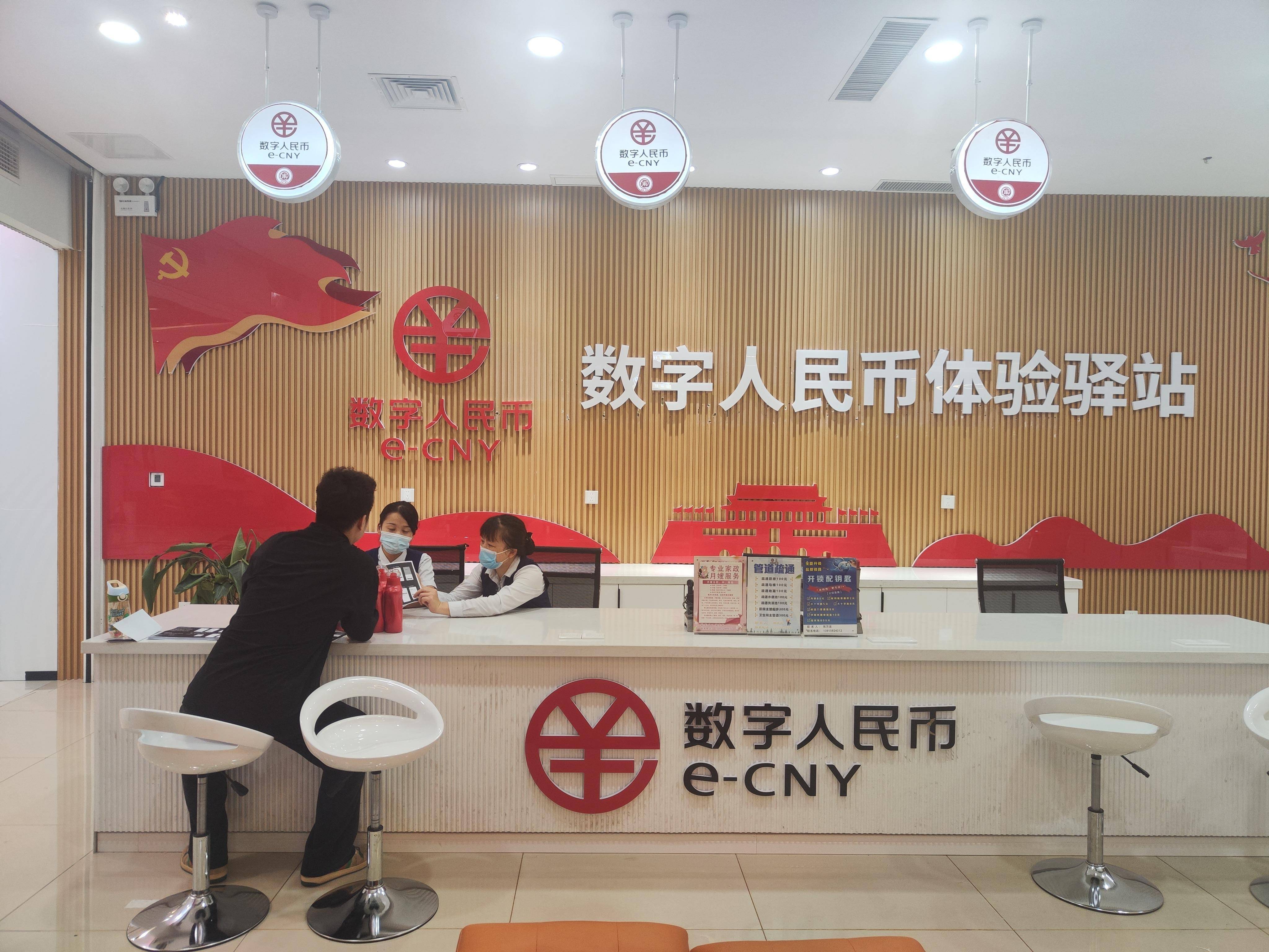 数字货币交易(数字货币交易所官方app下载地址链接官网下载地址cc) 数字货币交易(数字货币交易所官方app下载地址链接官网下载地址cc)