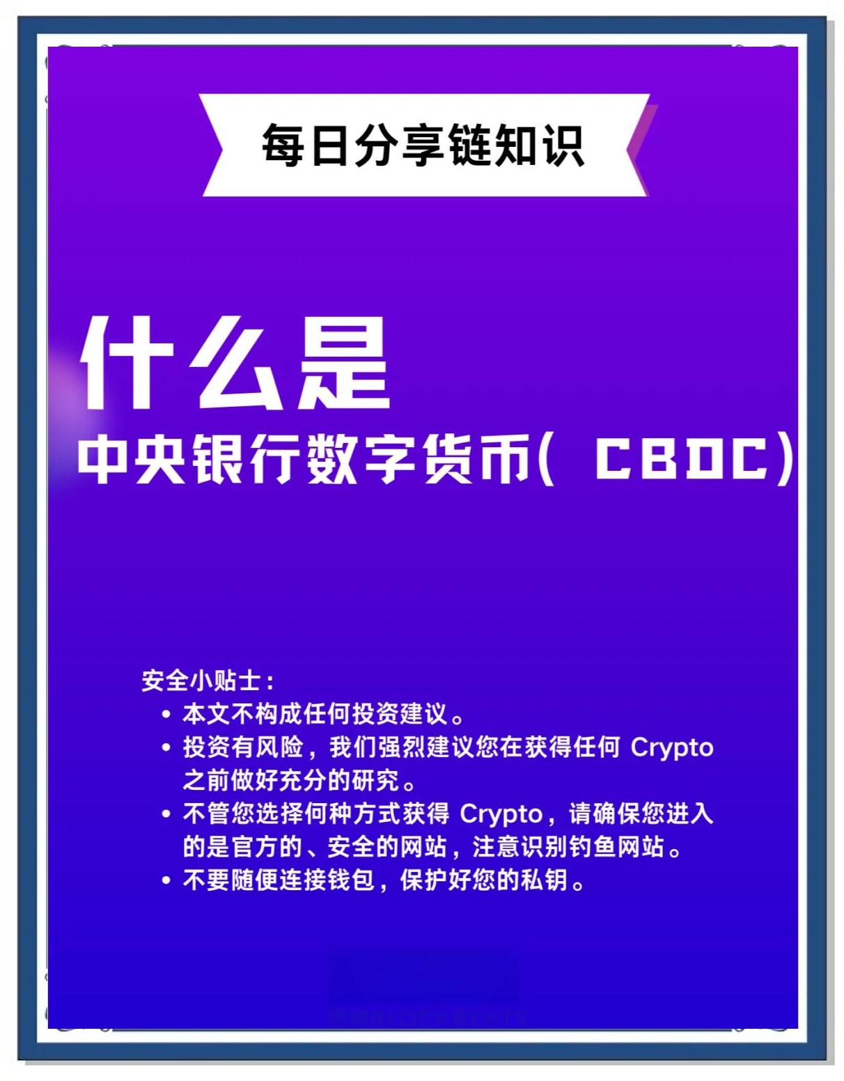 数字货币网站(数字货币网站登陆不上去) 数字货币网站(数字货币网站登陆不上去)