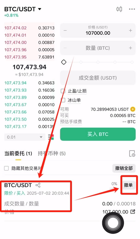 币安币交易(安币交易所下载地址) 币安币交易(安币交易所下载地址)