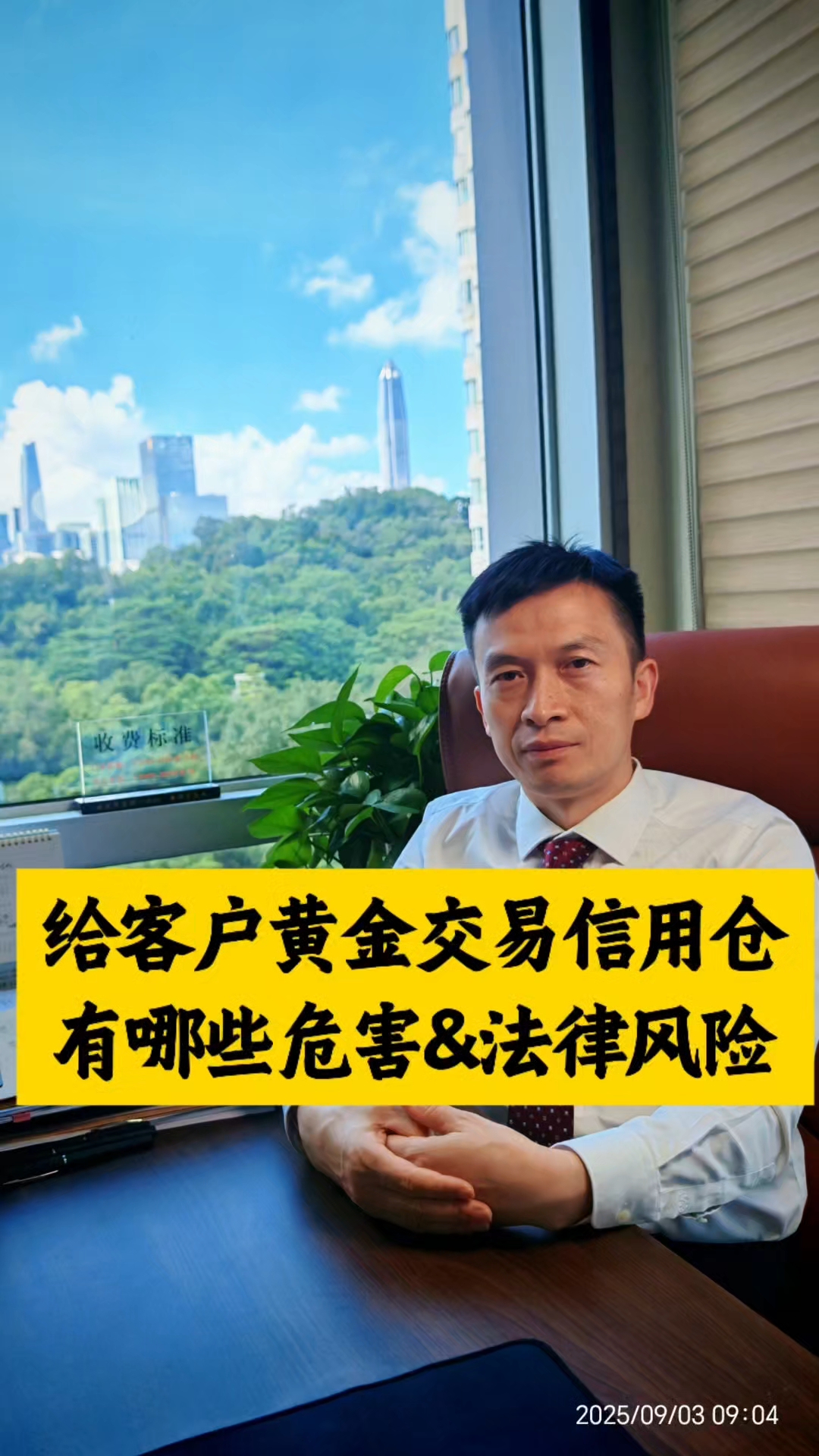 黄金期货交易(黄金期货交易一手是多少) 黄金期货交易(黄金期货交易一手是多少)