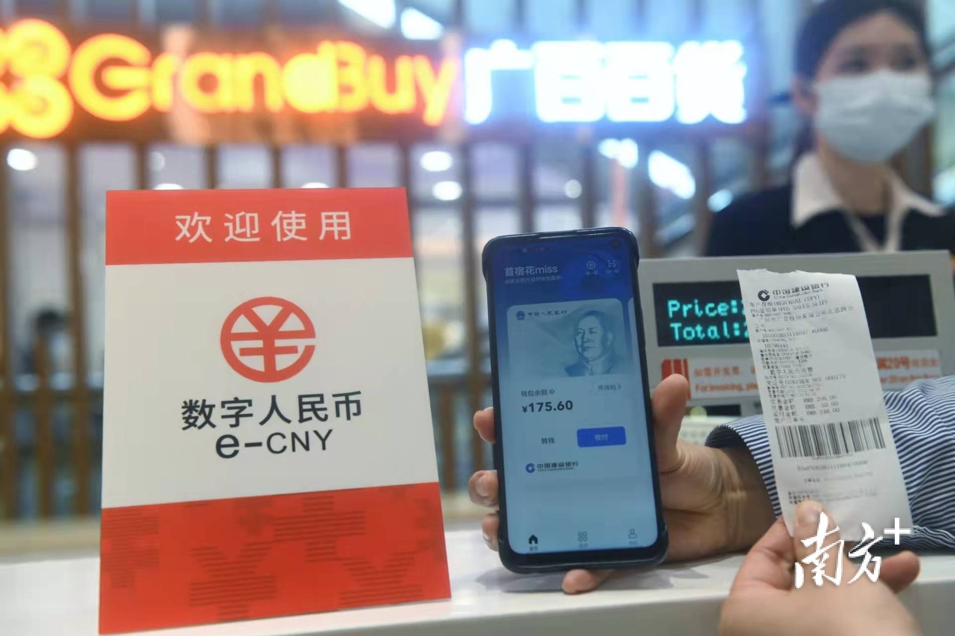 数字货币价格(数字货币价格波动的原因) 数字货币价格(数字货币价格波动的原因)