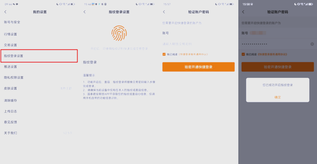 国泰君安期货官方下载(国泰君安期货客户端下载) 国泰君安期货官方下载(国泰君安期货客户端下载)