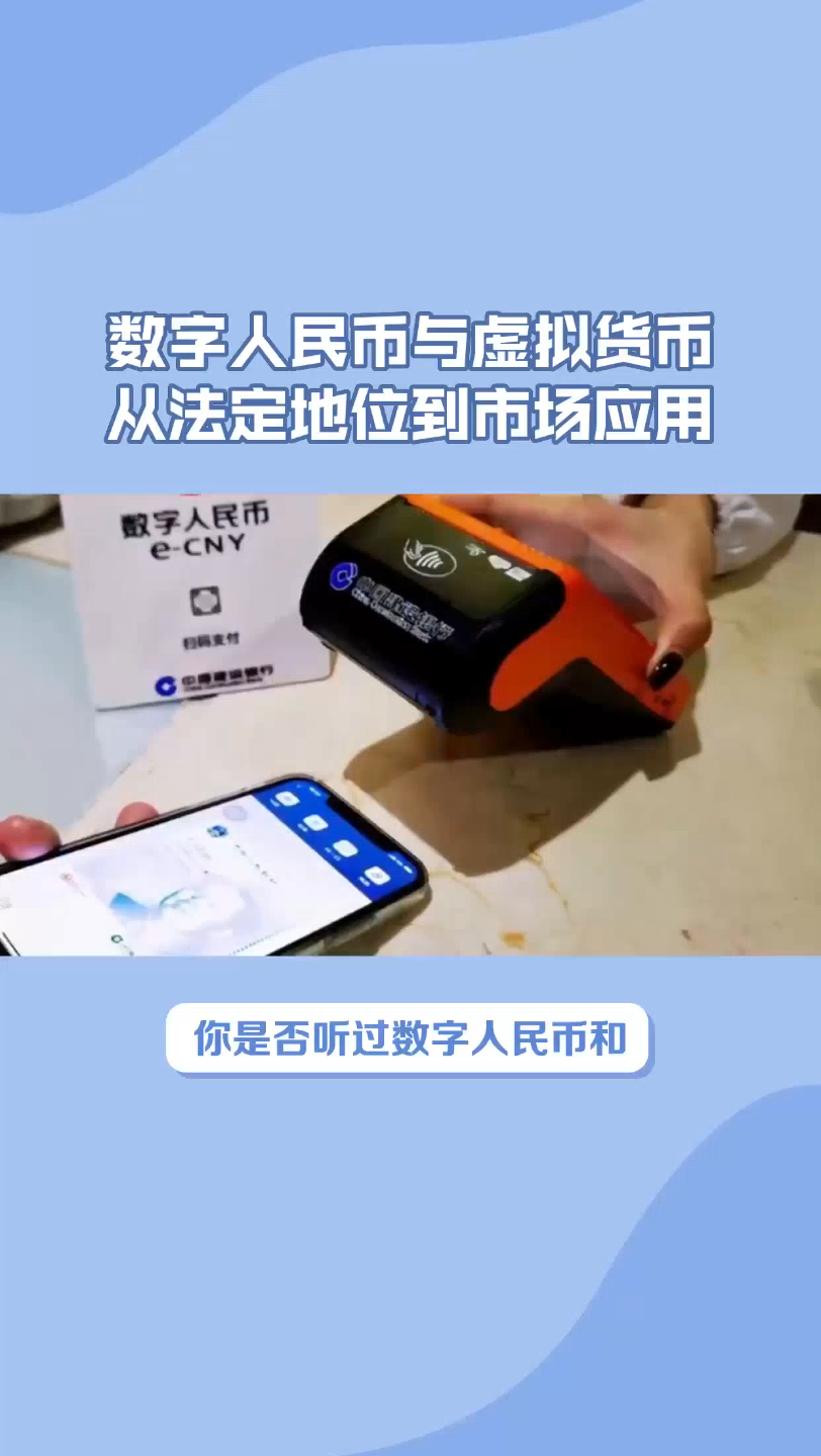 数字货币网站(数字货币网站是什么) 数字货币网站(数字货币网站是什么)