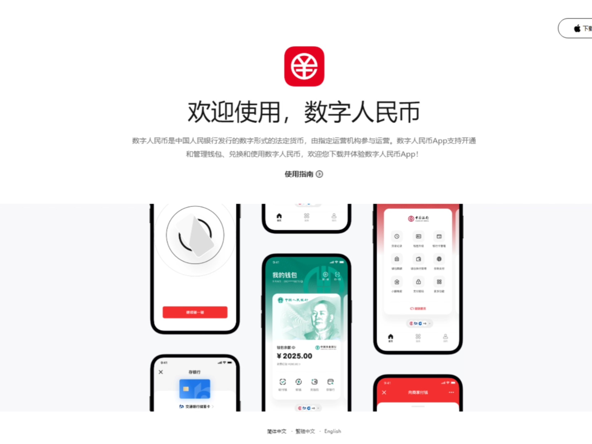 数字货币交易网站(数字货币交易网站有哪些) 数字货币交易网站(数字货币交易网站有哪些)