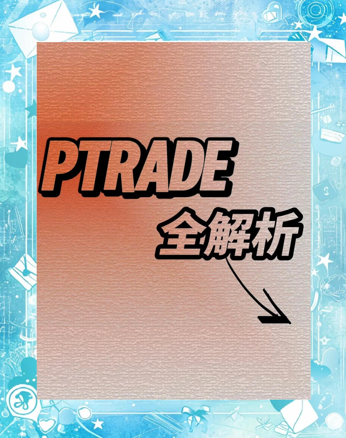 IPFS交易(ipfs交易所最新消息) IPFS交易(ipfs交易所最新消息)