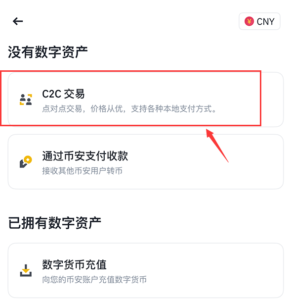 BTC交易app(btc交易所手续费一览表) BTC交易app(btc交易所手续费一览表)