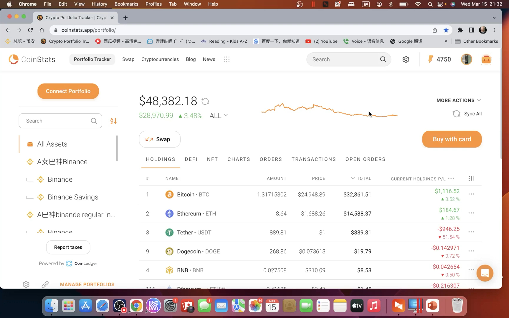 比特币交易app(比特交易所app官网) 比特币交易app(比特交易所app官网)