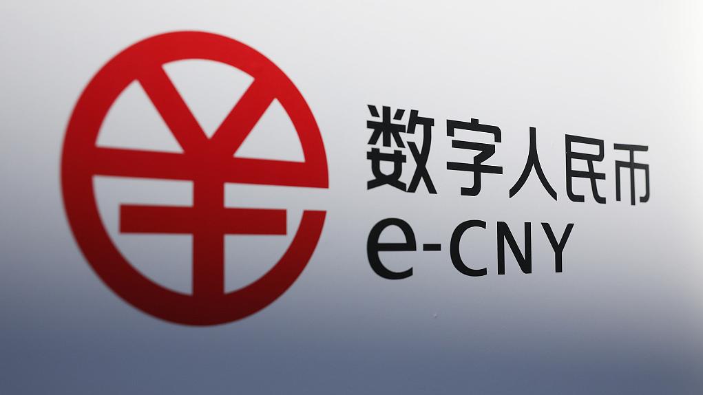 数字货币交易APP下载(央行发布数字货币最新消息) 数字货币交易APP下载(央行发布数字货币最新消息)