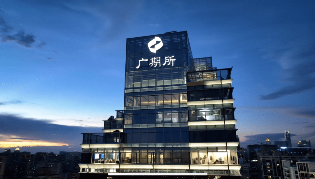 期货交易所(期货交易所和期货公司的区别) 期货交易所(期货交易所和期货公司的区别)