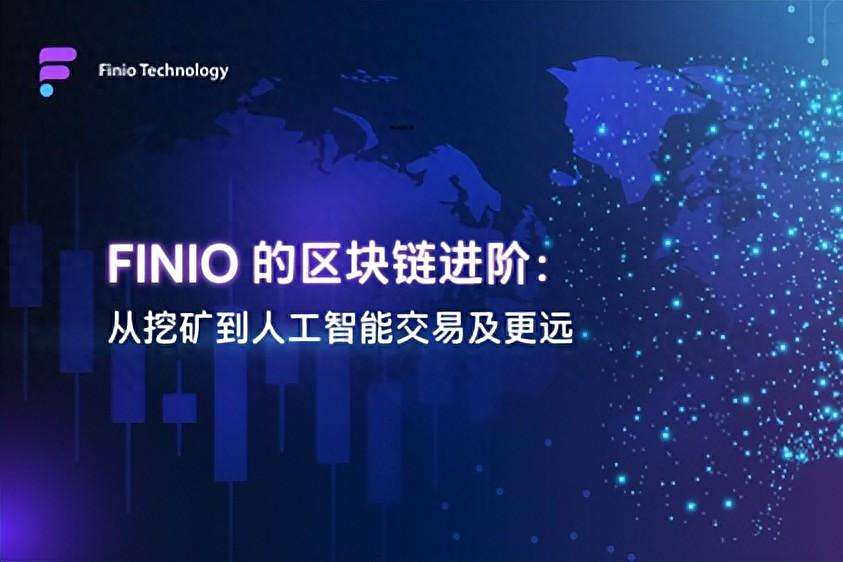 区块链挖矿交易所(区块链挖矿app十大排名) 区块链挖矿交易所(区块链挖矿app十大排名)