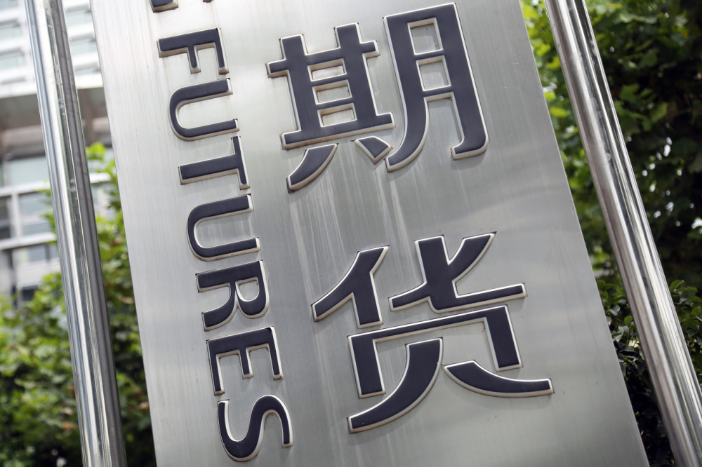 期货交易所(期货交易所和期货公司的区别) 期货交易所(期货交易所和期货公司的区别)