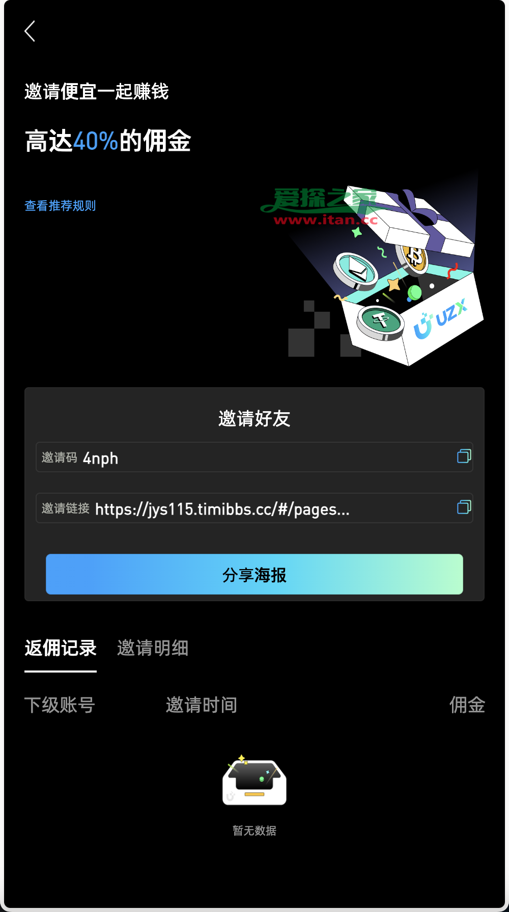 ADA-艾达币交易app(ada艾达币历年来价格走势)