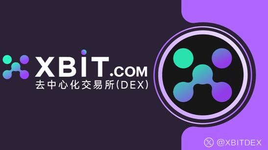 BTC交易所(btcc交易所官网网址) BTC交易所(btcc交易所官网网址)