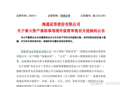 国泰君安期货官方下载(国泰君安期货app安卓版) 国泰君安期货官方下载(国泰君安期货app安卓版)