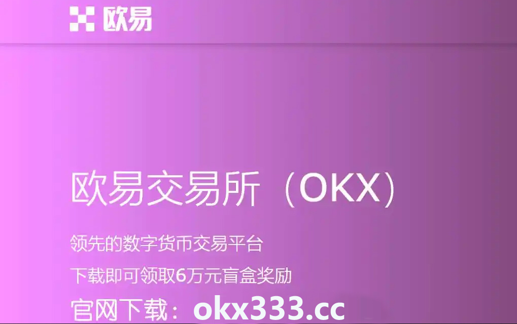 数字货币交易网站(数字货币交易网站gate)