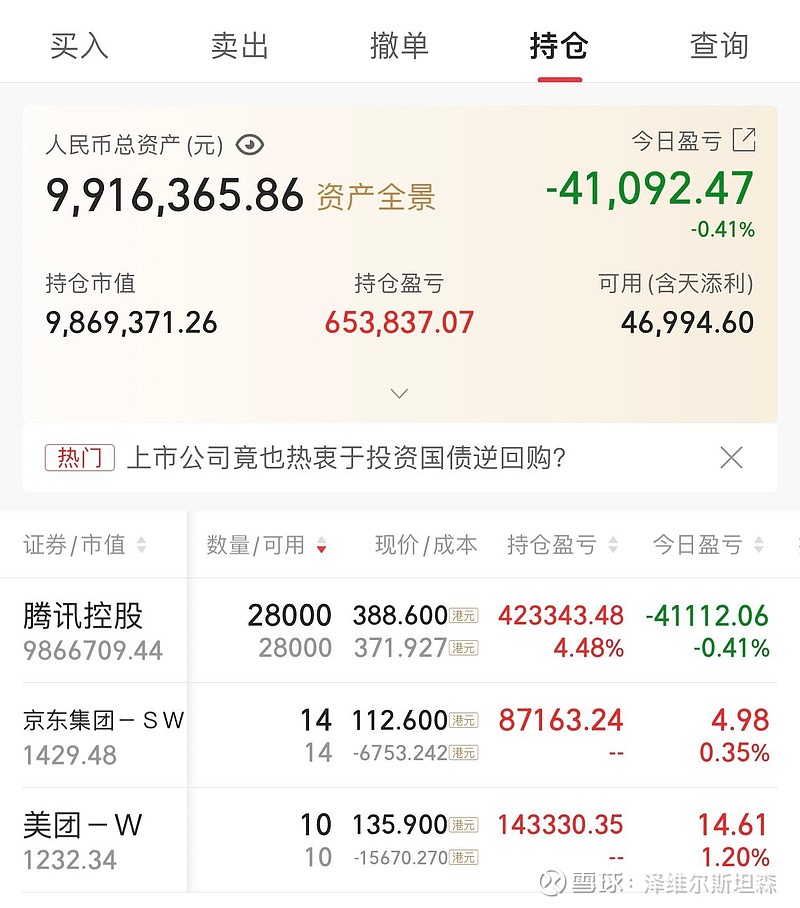 国泰君安期货app(国泰君安期货app是哪个) 国泰君安期货app(国泰君安期货app是哪个)