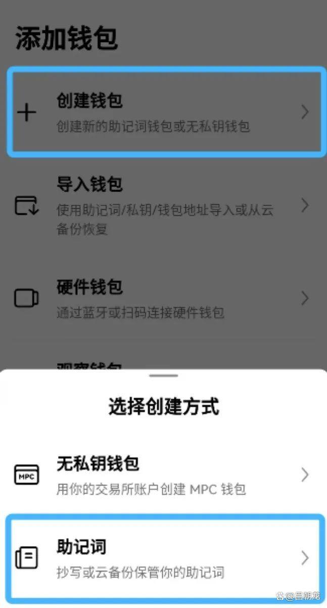 数字货币APP下载(数字货币app下载安装) 数字货币APP下载(数字货币app下载安装)
