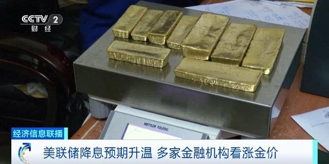 黄金期货交易(黄金期货实时行情) 黄金期货交易(黄金期货实时行情)