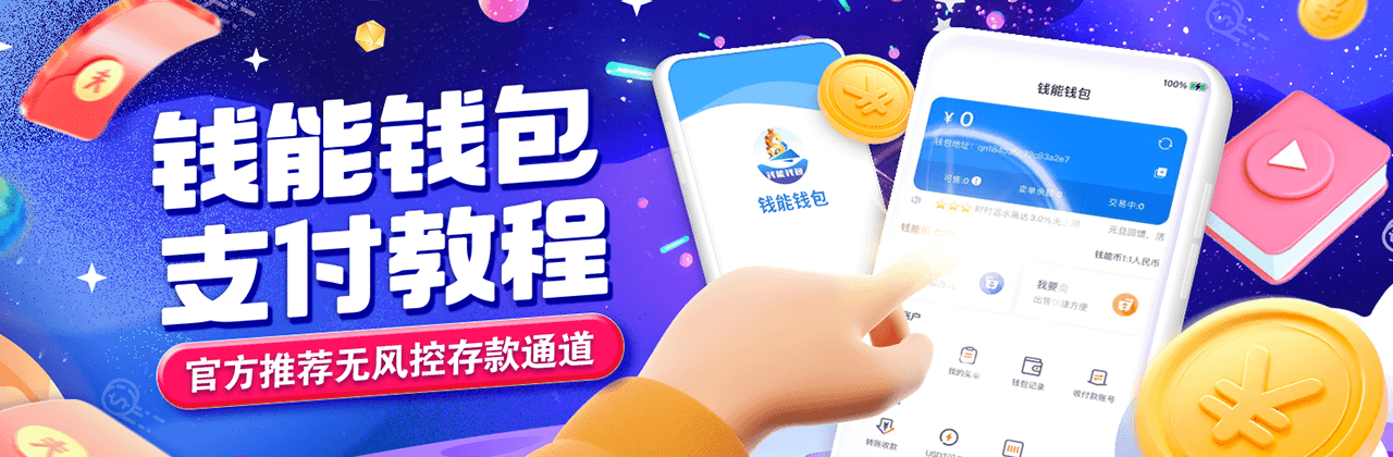 数字货币APP下载(数字货币app下载大全) 数字货币APP下载(数字货币app下载大全)