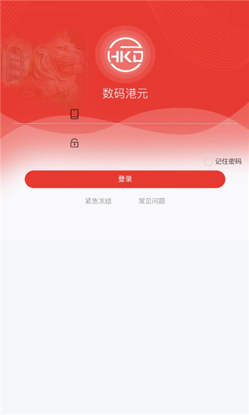 数字货币APP下载(数字货币app下载大全) 数字货币APP下载(数字货币app下载大全)