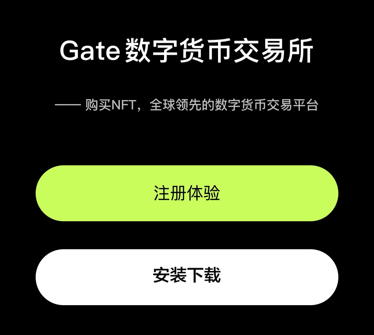 数字货币APP下载(数字货币app下载官网) 数字货币APP下载(数字货币app下载官网)