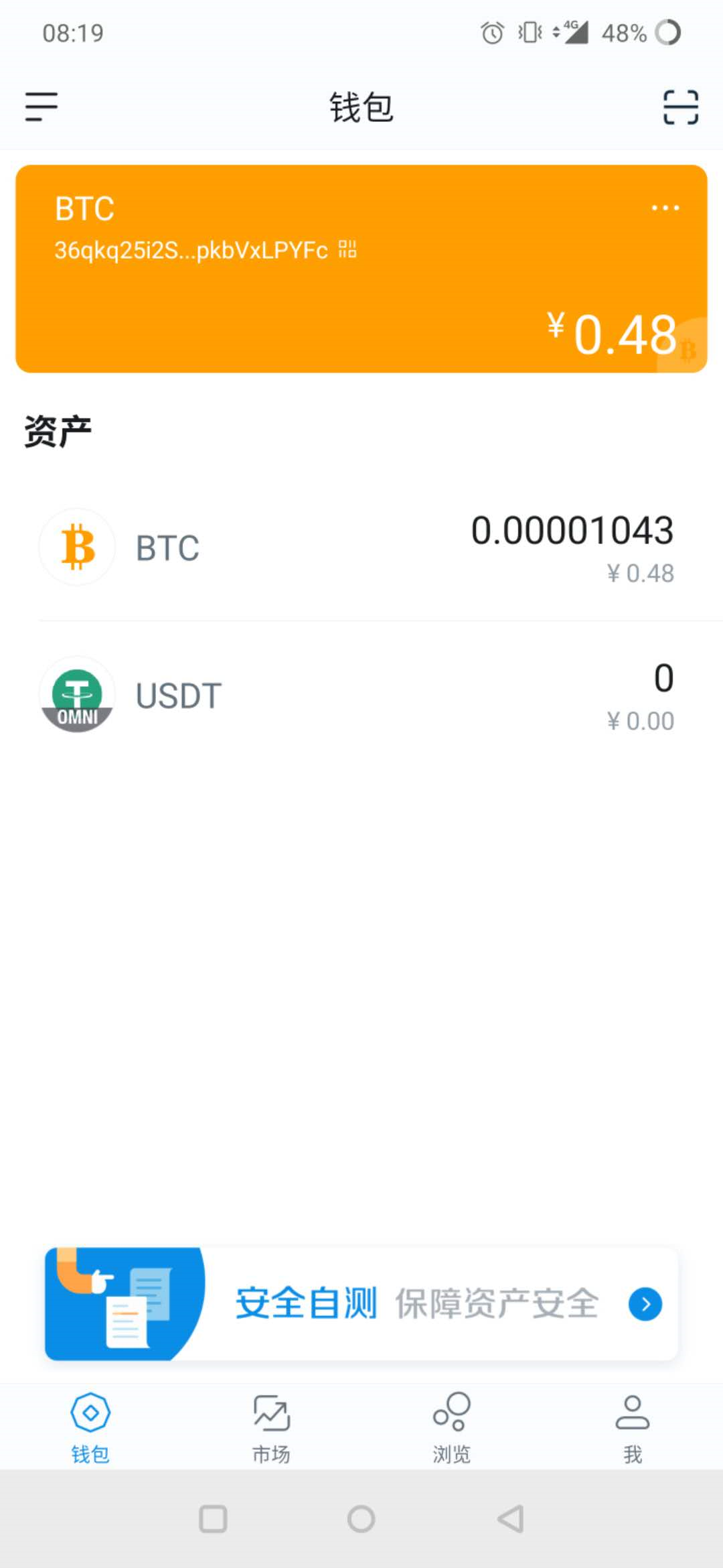 比特现金(比特现金今天行情) 比特现金(比特现金今天行情)