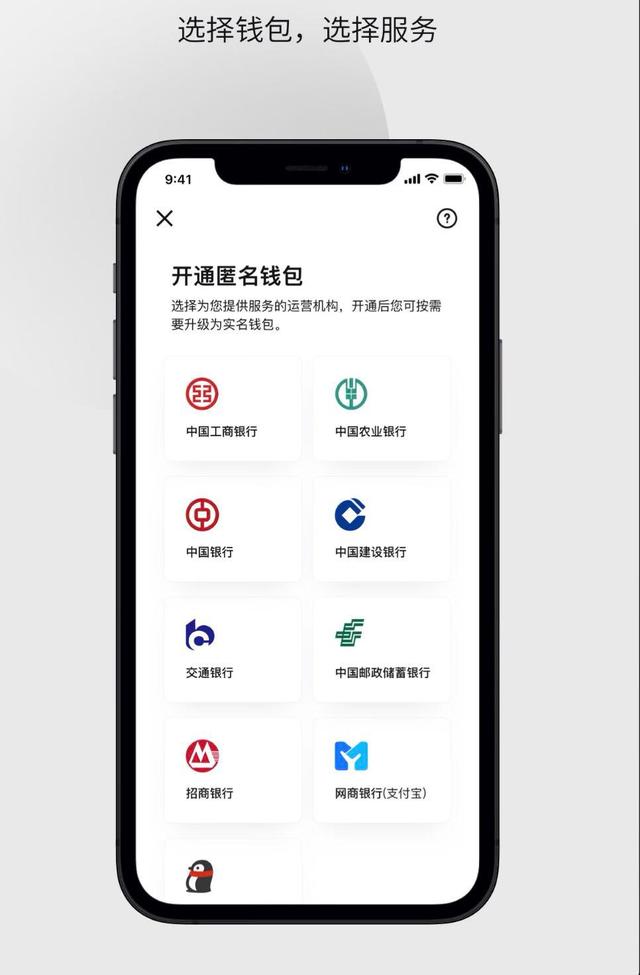 数字货币APP下载(gopay数字货币app下载) 数字货币APP下载(gopay数字货币app下载)