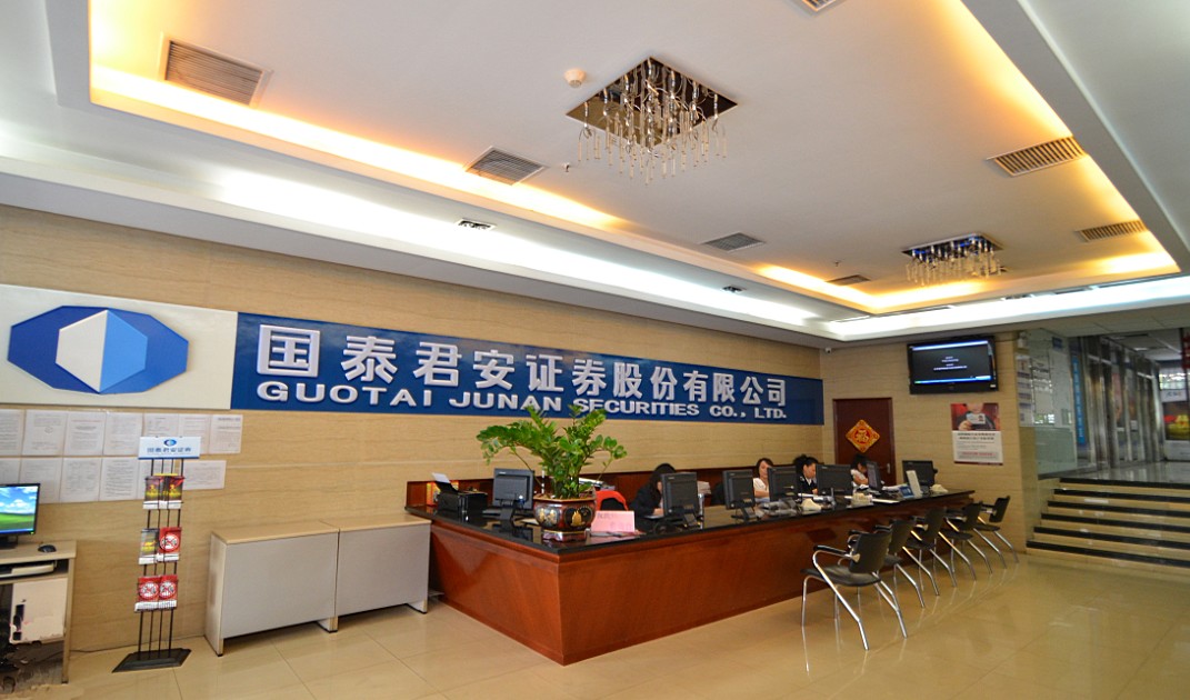 国泰君安期货官网(东海证券交易软件下载) 国泰君安期货官网(东海证券交易软件下载)