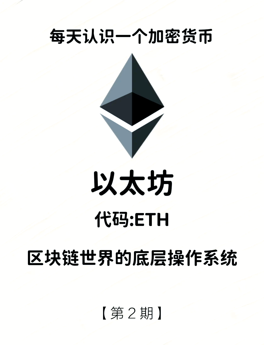ETH交易所(eth交易平台app) ETH交易所(eth交易平台app)