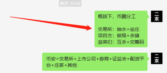 BCH交易(bch交易网欧亿交易app中国) BCH交易(bch交易网欧亿交易app中国)