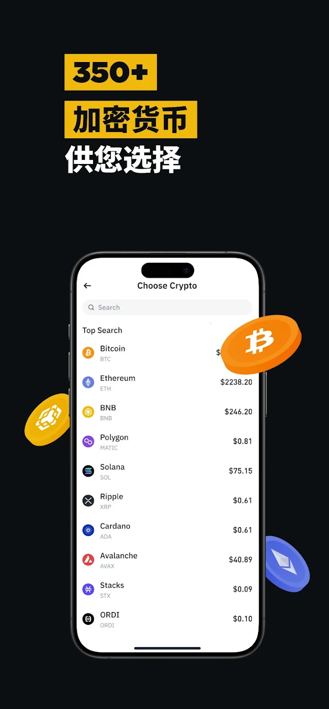 数字货币交易APP下载(数字货币交易app下载中国) 数字货币交易APP下载(数字货币交易app下载中国)