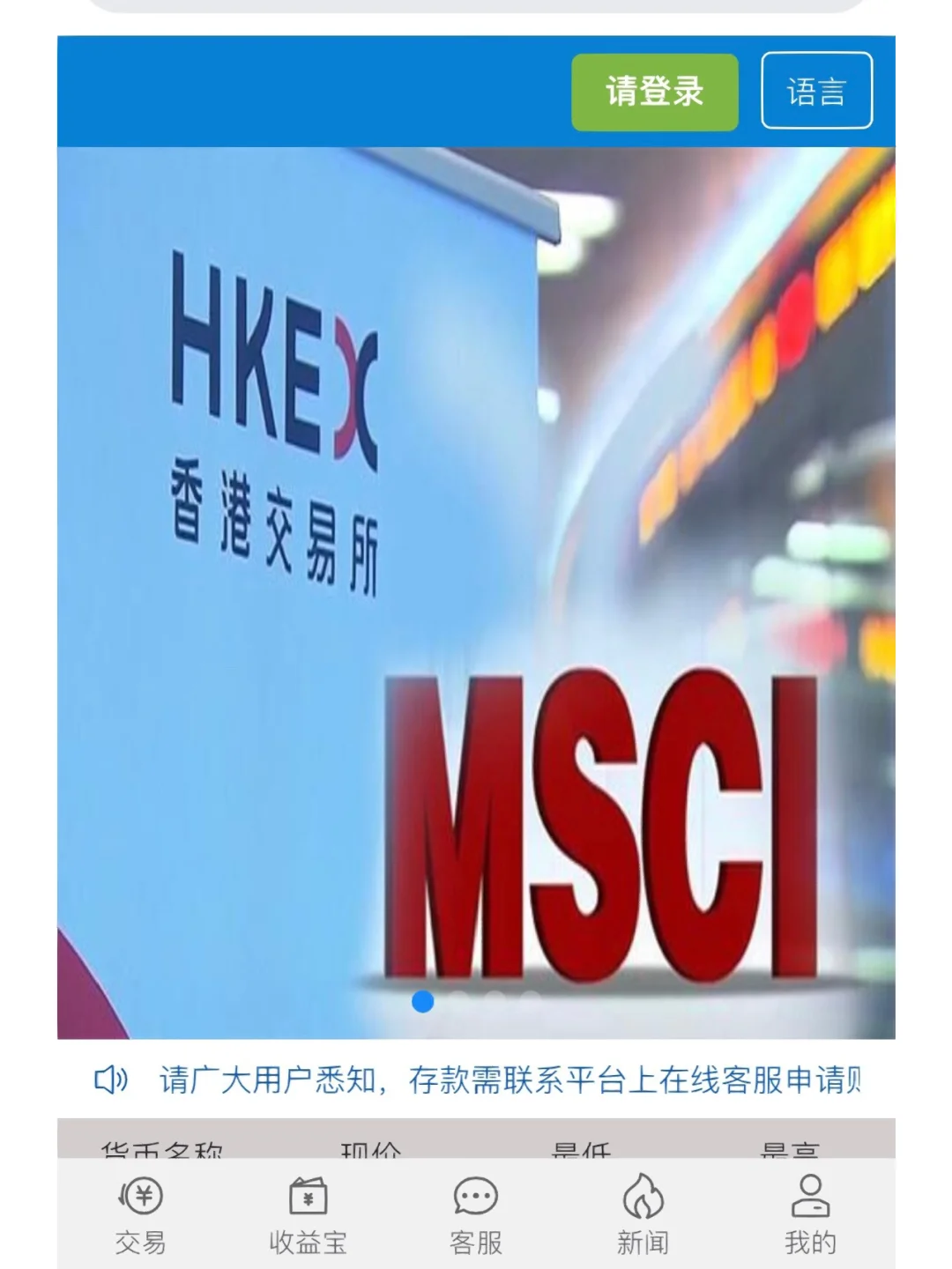 BCH交易所(bch交易所有那些官网app中国) BCH交易所(bch交易所有那些官网app中国)