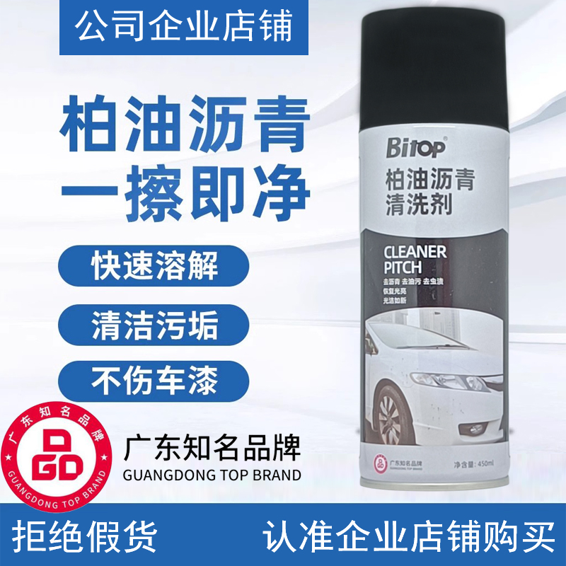 bitop(bitopro交易所安卓版) bitop(bitopro交易所安卓版)