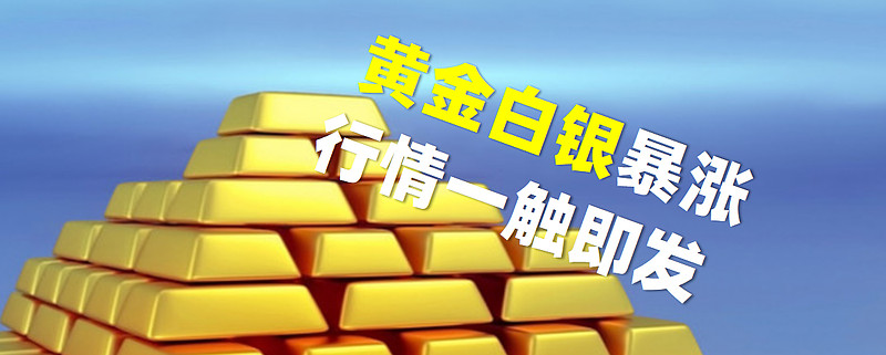 白银期货开户(白银期货开户流程) 白银期货开户(白银期货开户流程)