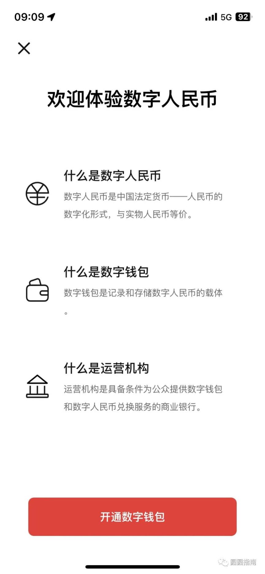 数字货币app(数字货币App排行榜) 数字货币app(数字货币App排行榜)